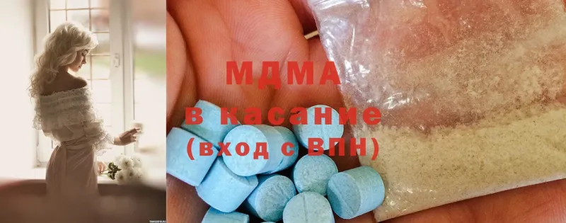 где можно купить наркотик  Северодвинск  MDMA молли 